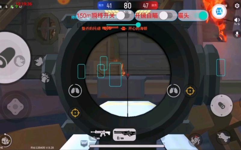 香肠派对自瞄锁头辅助器2022无广告正版