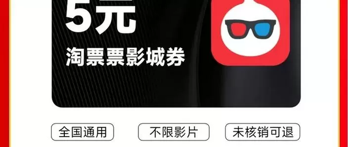 网上放电影挣钱是真的吗缩略图