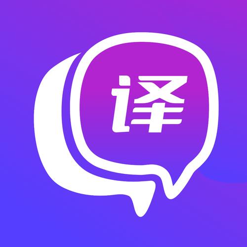 英语翻译用什么app好缩略图
