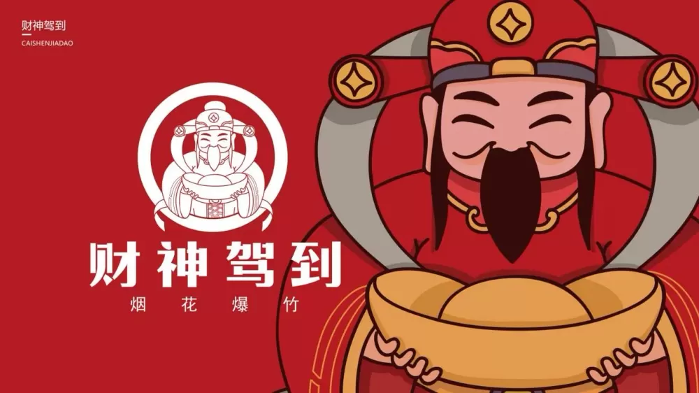 放鞭炮的七种寓意
