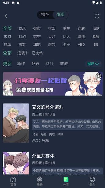 可可画质包可可pubg tool51漫画免费漫画页面漫画弹窗