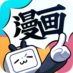 哔哩哔哩漫画永久vip版纯净无广告版