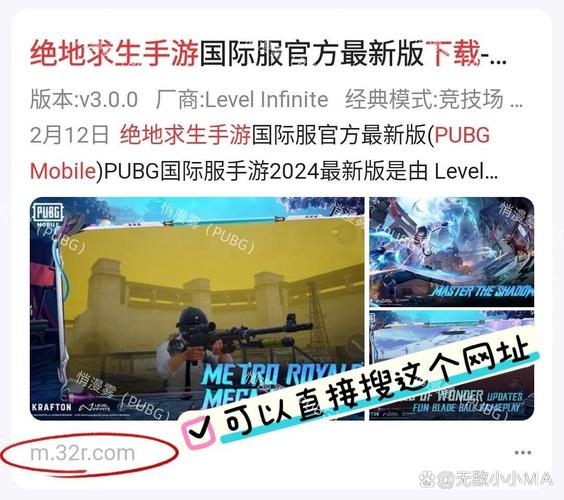 PUBGTOOL画质助手和平精英免费画质助手缩略图