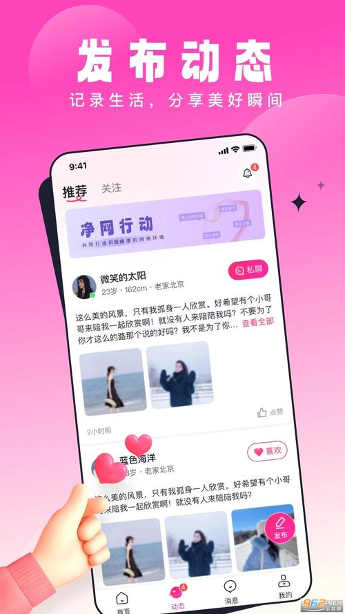 乡缘交友app官方最新版本更新内容