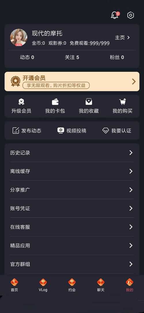 小欣奈糖心vlog最新版本更新内容介绍永久免费版