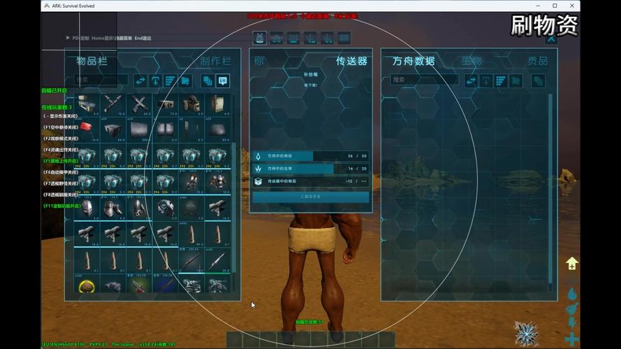 方舟破解版mod内置菜单无限驯龙辅助玩法