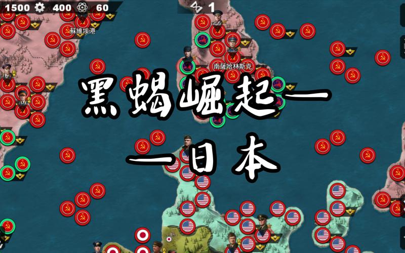 世界征服者4黑蝎起源电子版
