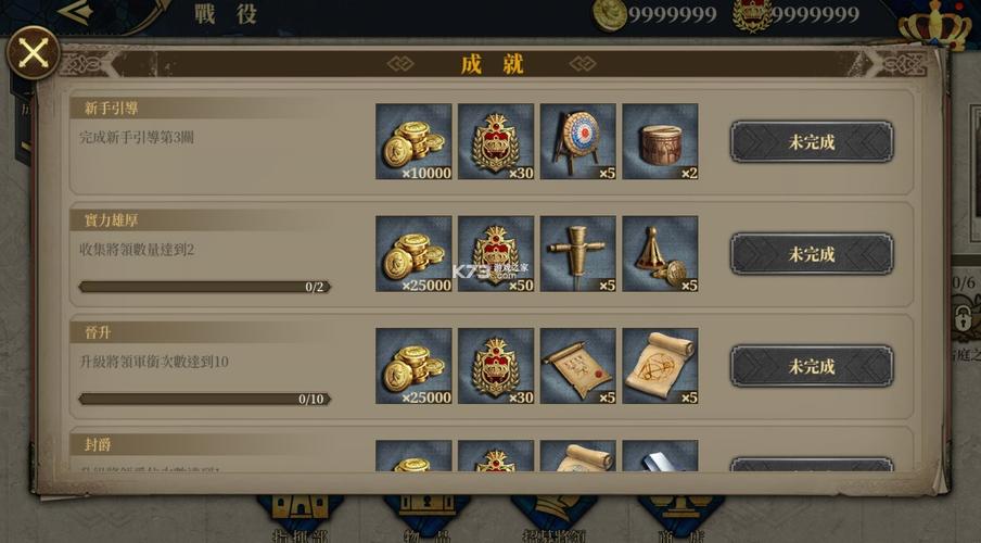 欧陆战争7无限资源满级内购版破解版永久免费