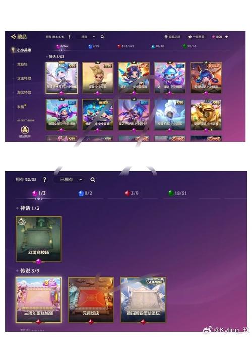 王者荣耀破解版无限点券无限钻石无限金币2023重制版