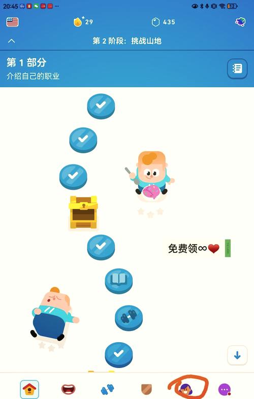 光遇无限刷爱心脚本无限刷邀请版图标