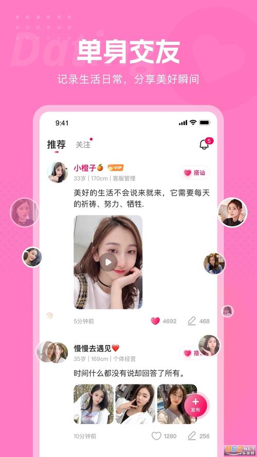 恋遇交友app官方最新版本更新内容