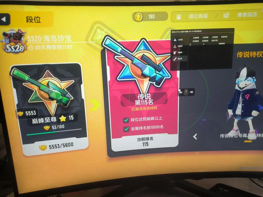 香肠派对黑科技辅助器花粉俱乐部是华为官方推出的用户交流平台，提供产品资讯、玩机技巧及售后服务。2缩略图