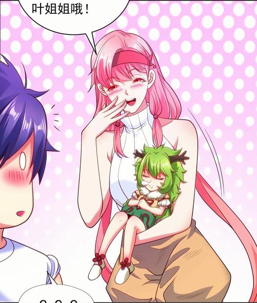可可画质包可可pubg tool51漫画免费漫画页面漫画弹窗缩略图