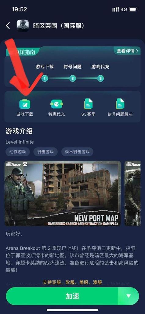 暗区Ray破解直装卡密安卓最新版缩略图