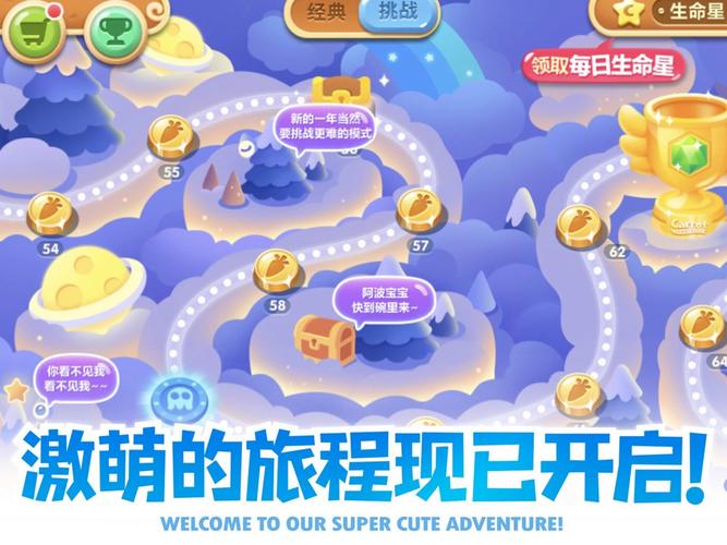 保卫萝卜2破解版无限金币无限钻石版无需付费版