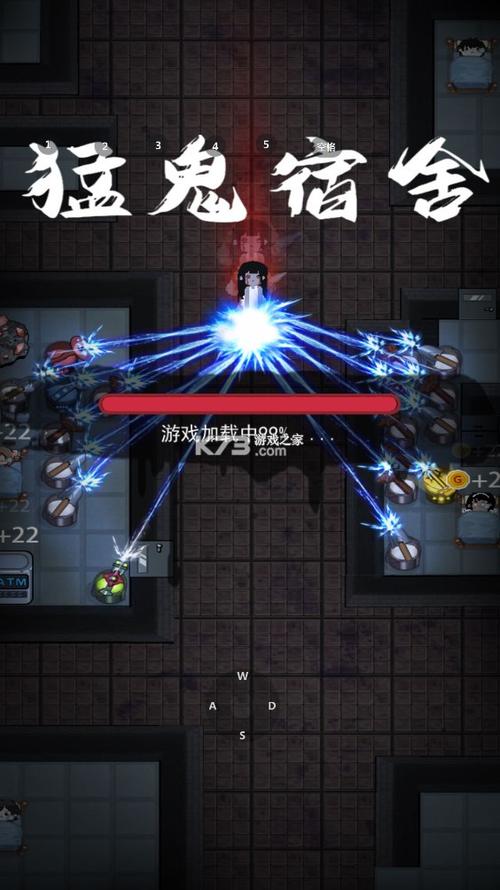 猛鬼宿舍游戏破解版无限金币无删减版破解版无限vip缩略图