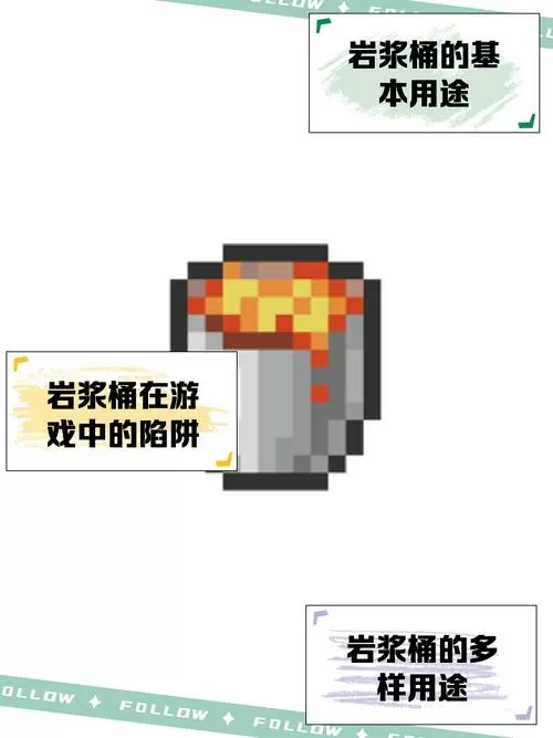 泰拉瑞亚无限岩浆桶怎么做
