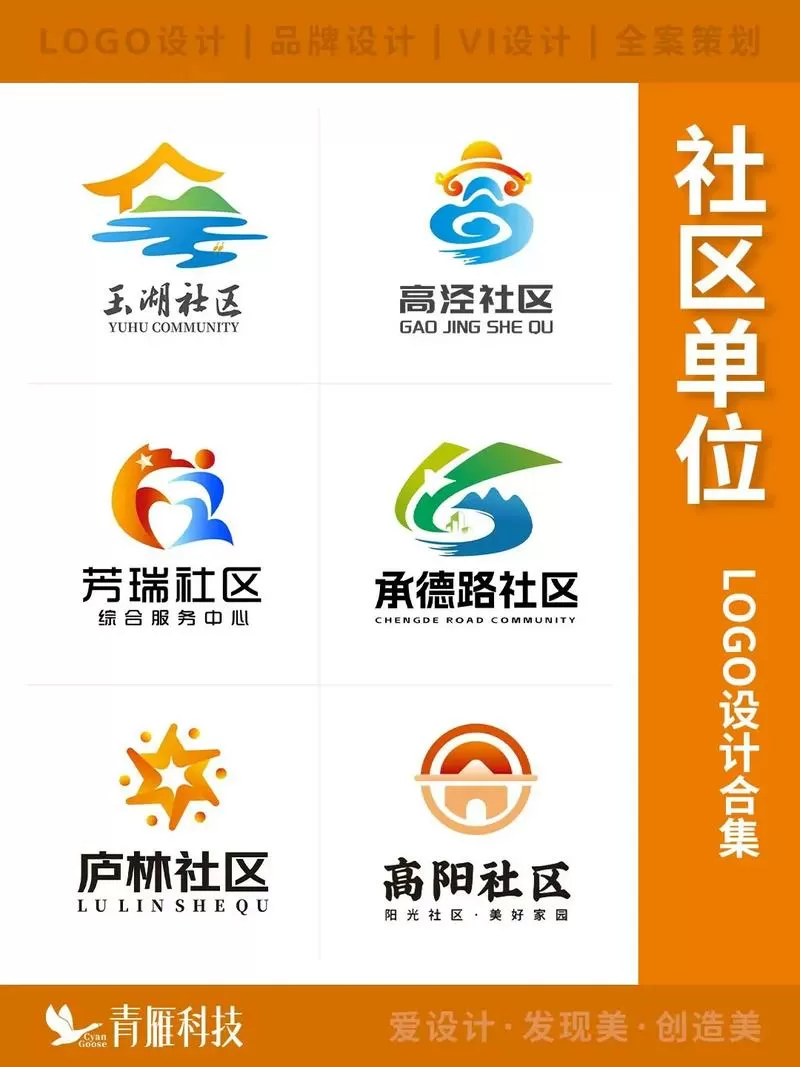 杏林社区属于哪个街道