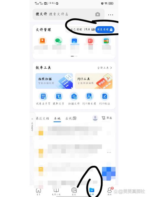 QQ轻聊版官方最新版本更新内容看word的阅读器app