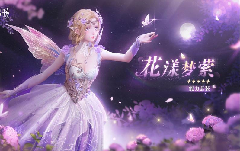 奇迹暖暖破解版无限金币钻石免广告破解版缩略图