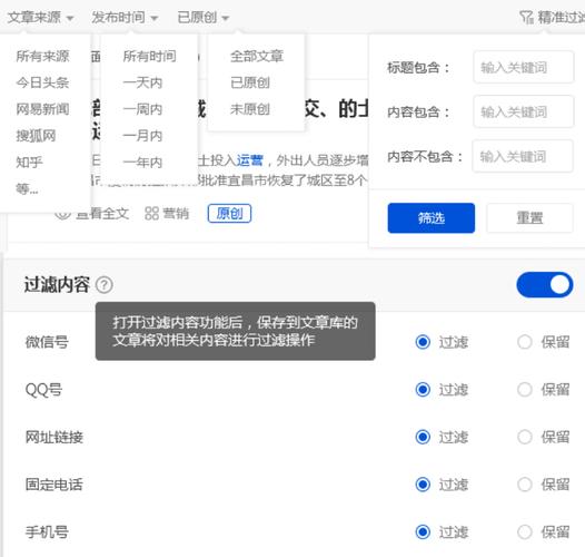 自动写文章生成器