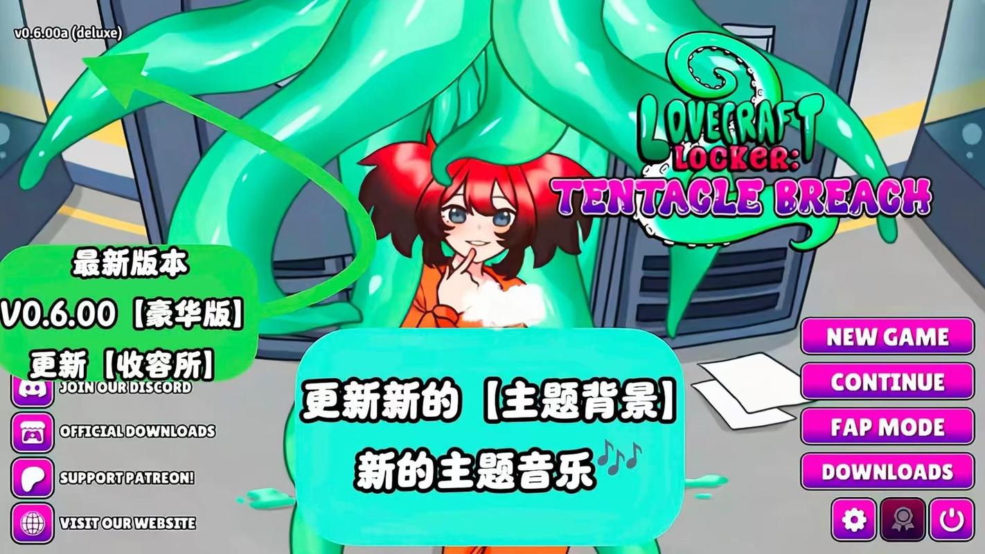 触手柜子2破解版内置作弊菜单无限制永久免费