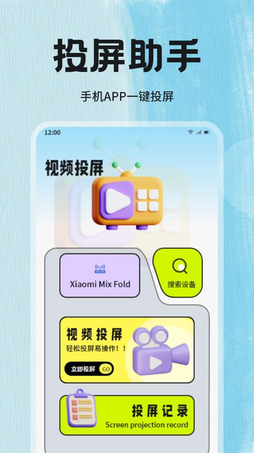 小草影视大全免费观看电视剧2023年上映脸部特效安卓