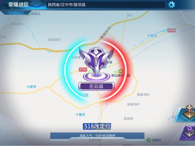免费修改王者荣耀战区位置的软件无付费版缩略图