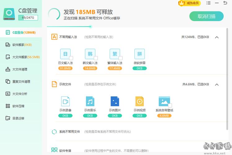 Win7优化大师绿色版最新版本更新内容