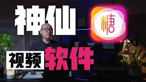 小欣奈糖心vlog最新版本更新内容介绍无付费最新版缩略图