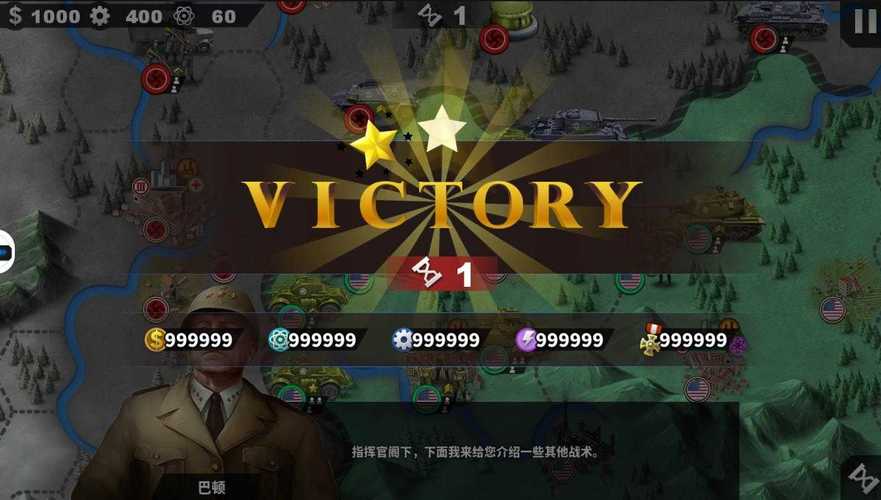 世界征服者4荣光mod内购破解版无限能量