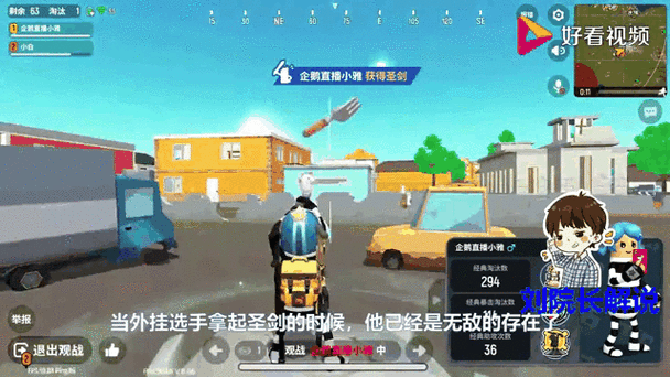 香肠派对外挂辅助器永久免费版