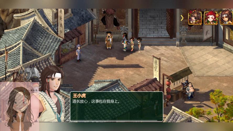 仙剑奇侠传2安卓版单机版破解版内购版
