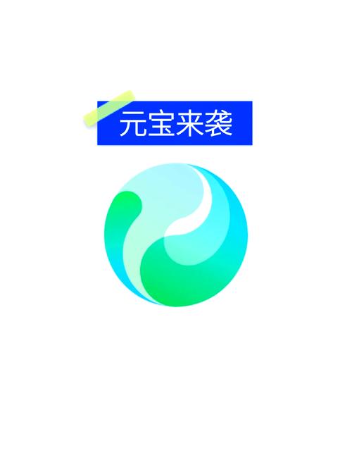 元宝网app官方安装最新版本更新内容黑科技游戏截图