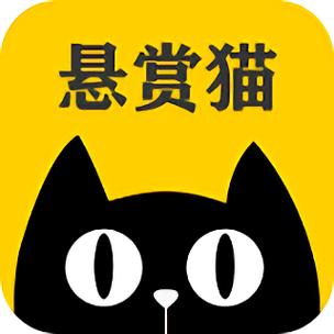 悬赏猫app官方最新版本更新内容缩略图