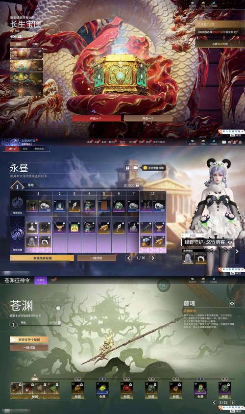 神眸直装卡密安卓最新版