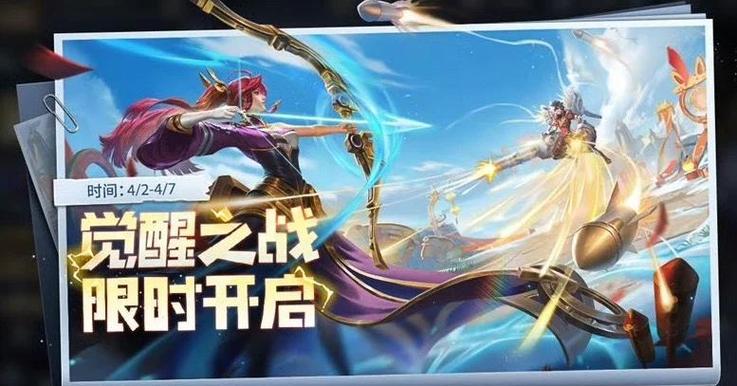 王者荣耀破解版无限点券无限钻石无限金币2023去广告破解版升级