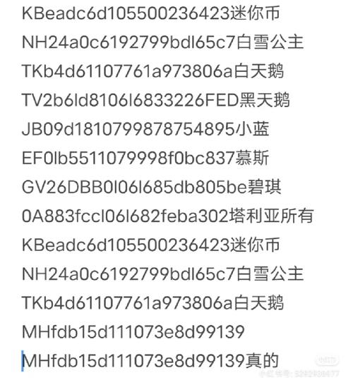 迷你世界激活码生成器官方中文最新版