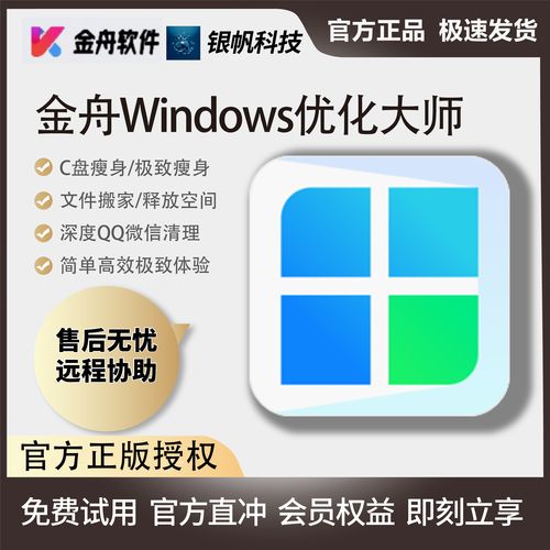 清理优化大师最新版本更新内容介绍