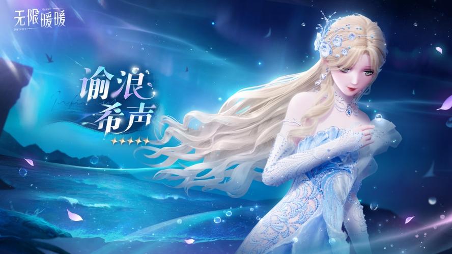 奇迹暖暖破解版无限金币钻石版无广告安装