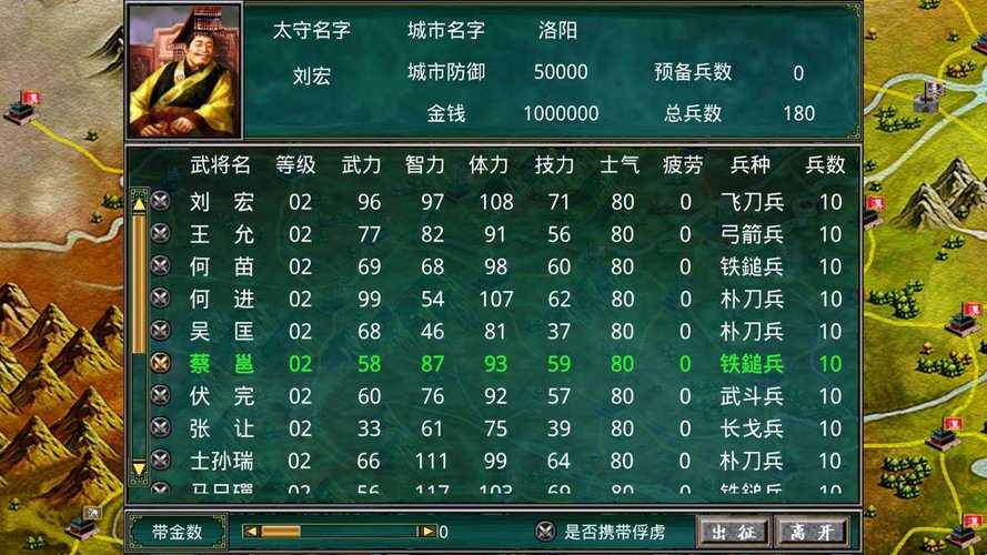 慕容三国高级模组修改器破解版免费版