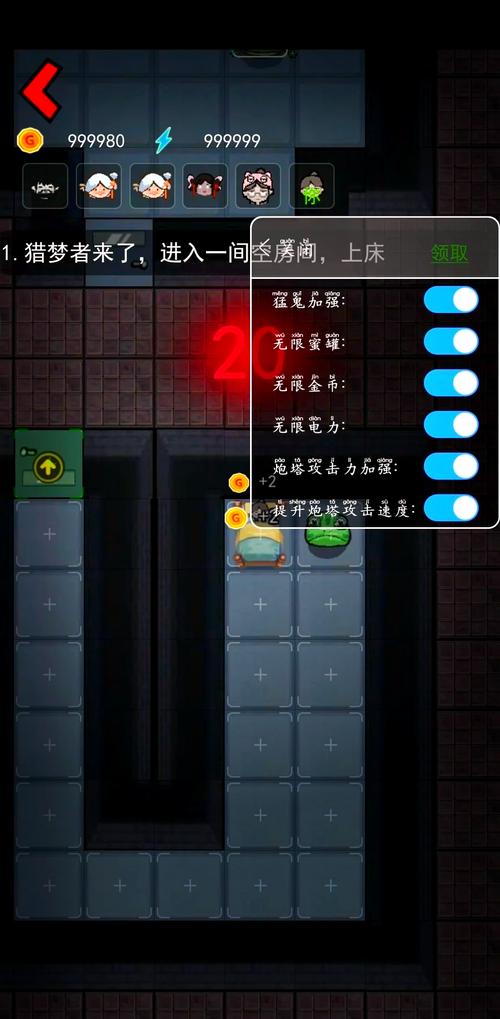 猛鬼宿舍管理员模式永久vip无广告缩略图