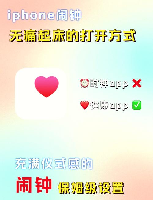 苹果如何设置闹钟自定义铃声视频