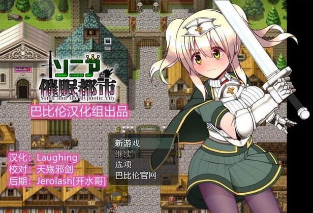 魔法少女之祈祷巴比伦汉化版礼包码破解版无限体力