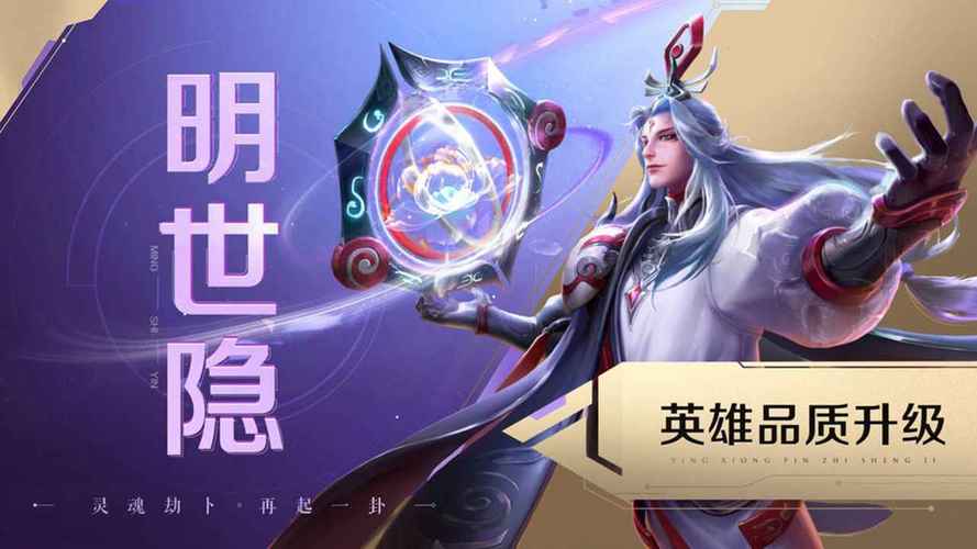 王者荣耀画质修改器120帧2023蓝色版无广告免费游戏截图