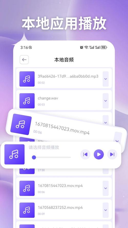 易看pro官网最新版本更新内容分享永久vip