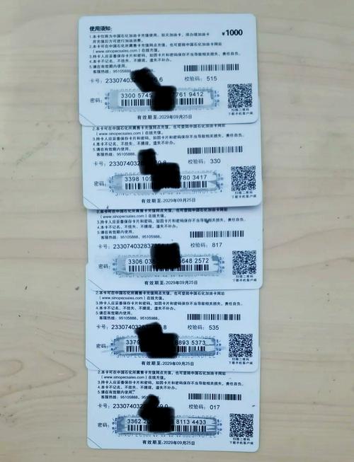 神眸直装卡密安卓最新版缩略图