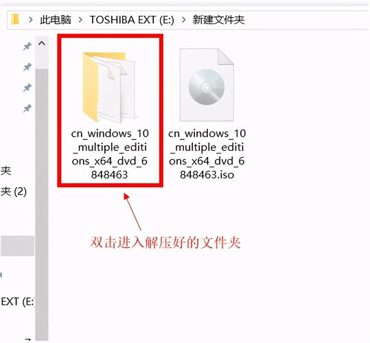 如何用虚拟光驱安装iso文件游戏截图