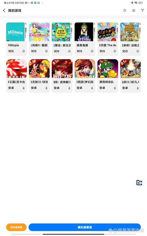 爱吾游戏盒子app最新版本更新内容介绍