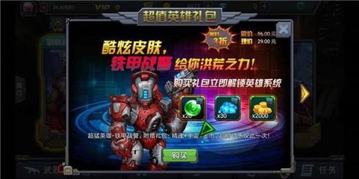 暴击僵尸破解版无限钻石金币2023中文版缩略图